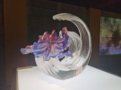 -上海琉璃艺术博物馆