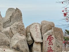 -泰山风景名胜区