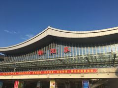-衡阳东站