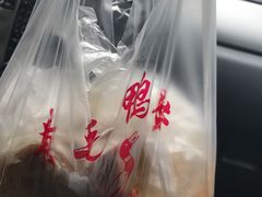 -黄毛鸭脖(汉阳总店)