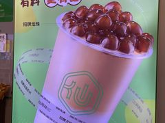 -仙雨林·奶茶鲜果茶(书院巷店)