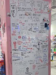 -嗨本可潮玩仓(大兴大悦春风里店)