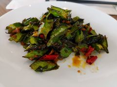 肉碎芽菜炝炒龙豆-北京柏悦酒店·锦庭餐厅Dining Room