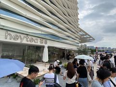-喜茶(珠海华发商都店)