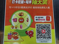 -天治宣·野椒鸡(龙头寺总店)