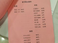 -首钢一九一九大酒楼(石景山店)