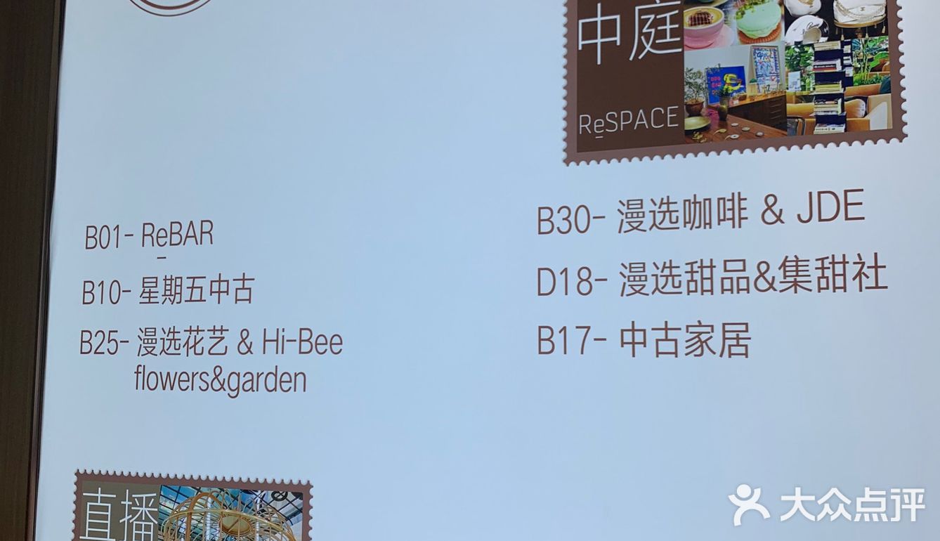 魔都中古🌟漫选星期五