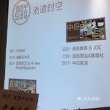 魔都中古🌟漫选星期五