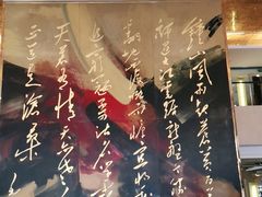 -南京钟山宾馆(江苏省会议中心)
