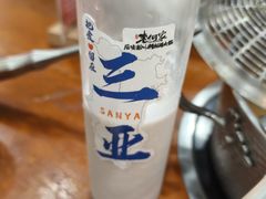 -老何家后安粉·糟粕醋海鲜火锅(三亚湾椰梦长廊店)