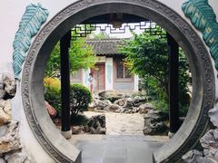 -芥子园