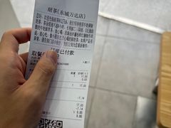 -耐茶 NICE TEA(东城万达店)