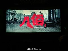 -万达广场(南京江宁店)