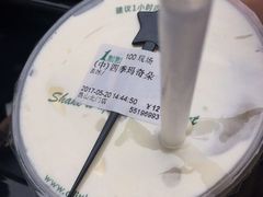 四季春玛奇朵-1点点(昆山张浦店)