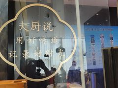 -院里寻菜·精致庭院菜(观沙岭店)