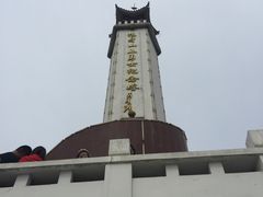 -狼牙山风景区
