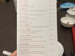 -广州文华东方酒店·江-由辉师傅主理