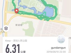 -人民公园(罗湖区)