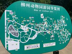 -柳州市动物园