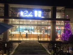 -1Cake壹刻蛋糕(奥体公园味觉艺术馆店)
