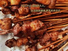 -五样儿西昌小签签烤串(建设路店)