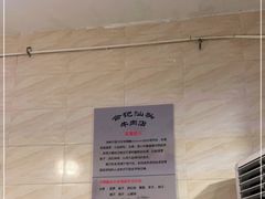 -合记汕头牛肉店(嘉禾路店)