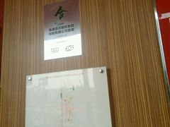 android_upload_pic-吉野家(秀谷店)