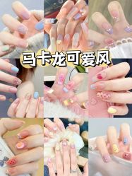 -M·X Nail日式美甲美睫