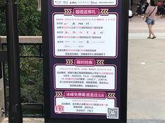 -王府井奥莱临潼小镇(临潼店)