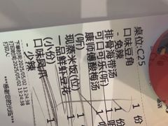 -兰湘子·湘菜小炒(长安万科广场店)