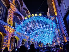 -台儿庄古城
