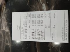 账单-王家沙点心店(南京西路总店)