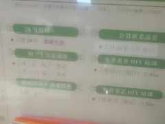 -天厨妙香素食餐厅(清华店)