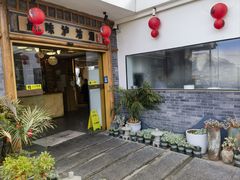 -品味泸沽湖•民族特色菜(大落水店)
