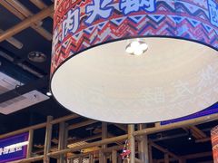 -洱火云南酸菜牛肉火锅(石景山当代商城店)