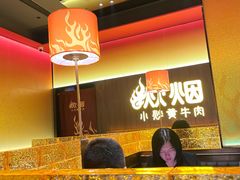 -炊烟小炒黄牛肉(浦东世纪汇店)