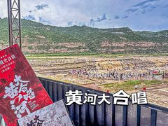 -陕西黄河壶口瀑布旅游区