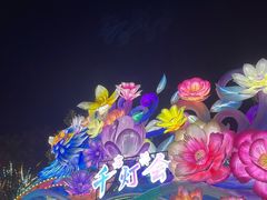 -歌斐颂巧克力小镇