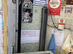 -洪馨椰子
