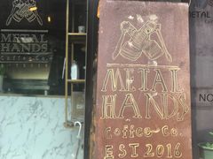 -METAL HANDS(五道营店)
