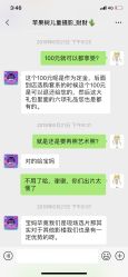 -苹果树儿童摄影工作室