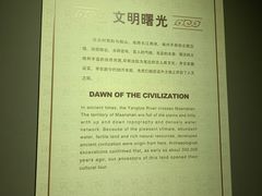 -马鞍山市博物馆