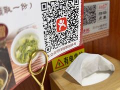 -光海·乡记酸菜鱼·始于1996(花园路店)