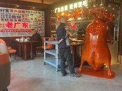 -古南都·老广东酒楼(龙江店)