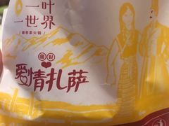-一叶一世界·素食餐厅(锦华万达店)