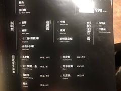 菜单-日进一片海.生腌海鲜火锅.宵夜烧烤(三里屯总店)