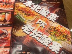 -鸣记脆皮烤鱼(铁西店)