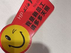 -上海1号私藏菜(黄浦店)