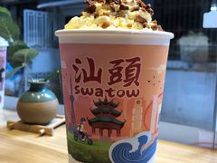 -一杯潮茶·专注潮汕茶饮(十二中创始店)