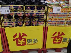 -家乐福(徐州和信宝龙广场店)